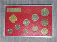  USSR 9 Coin Mint Set  (Leningrad Mint, 1975)