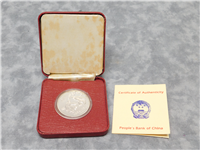 1980 PRC China Olympic Soccer 30 Yuan Silver Proof Coin in Box with COA KM 36
